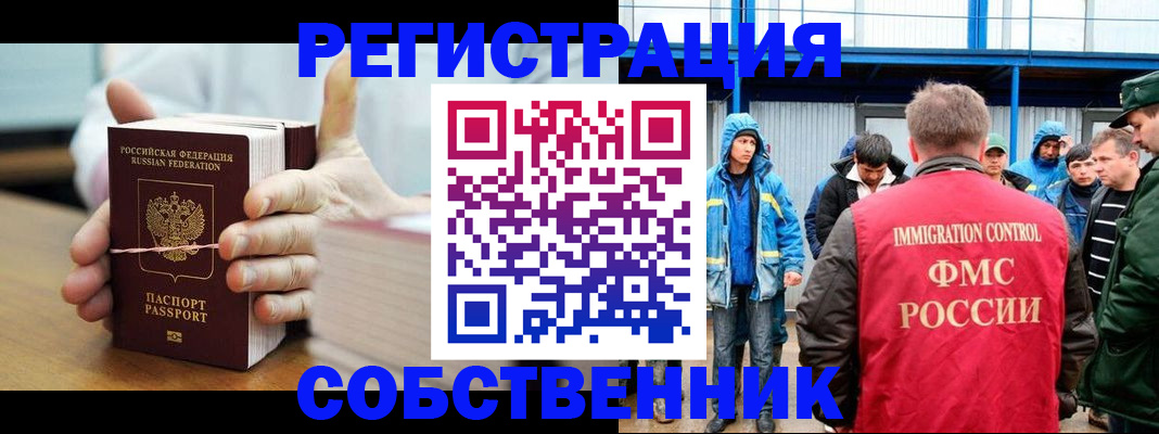 регистрация для дет. сада в Михайловке