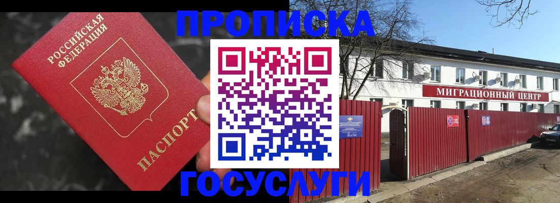 регистрация для дет. сада в Михайловке